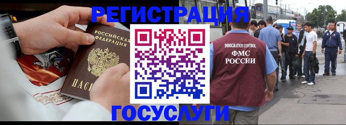 найти адрес прописки в Курске