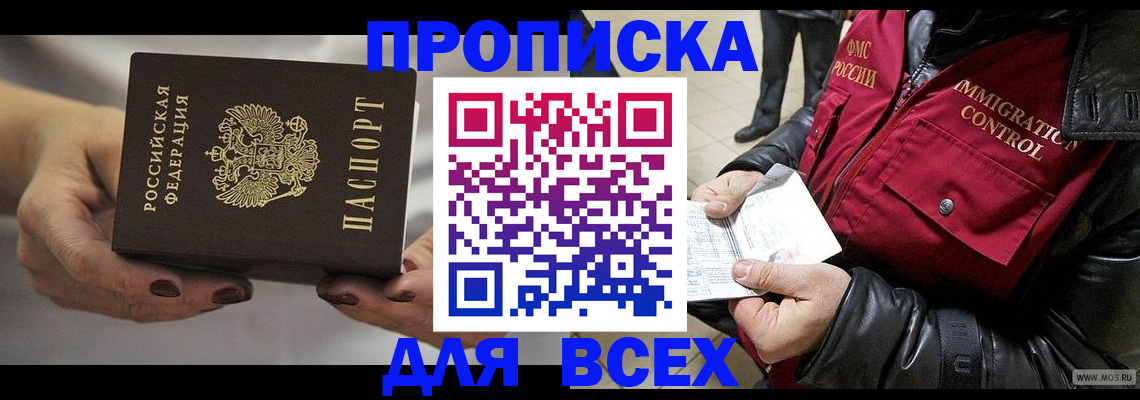 регистрация для дет. сада в Курске